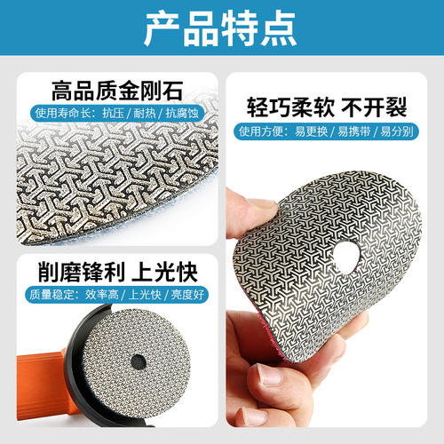 Diamond plating discs, round grinding discs, stone tiles, slate glass, edge grinding, chipped burrs, grinding and polishing