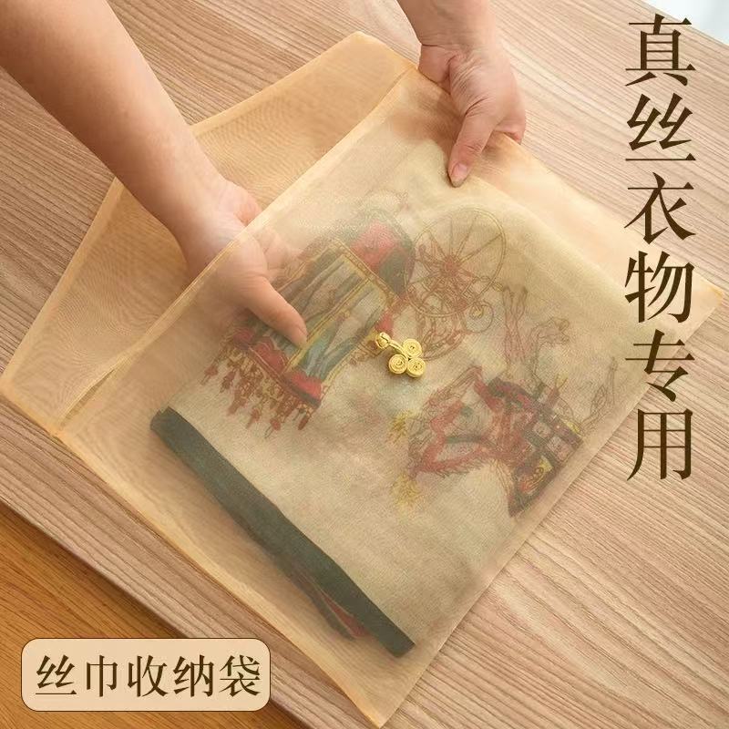 透气透明纱袋旗袍袋丝巾羊绒围巾收纳袋汉服连衣裙服欧根纱包装袋|undefined