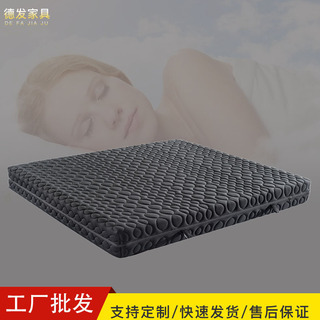 佛山实力 一件代发加密独立袋装弹簧乳胶床垫家用 支持加工定制|ms