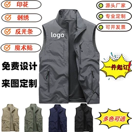 广告衫马甲;男式夹克;广告衫外套