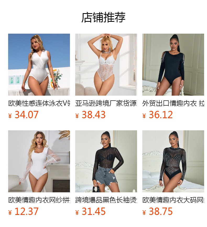 预览状态下无法点击,发布后,可点击跳转到对应的商品页面