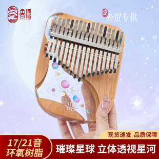 ������B߶˿�¿��֬����Ĵָ��17�� 21��kalimba���ְ���