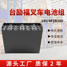 ̨�ETU40늄Ӳ�܇�}���бP܇��ˮ�ƿ4PZB 24V280AH��늳ؽM