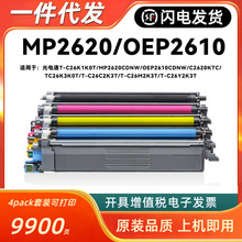 �m�ù��ͨT-C26K1K0T�ۺ�OEP2610CDNW��ӡ���� MP2620CDNW ī��