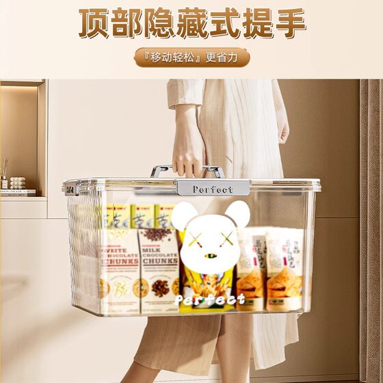 Transparent Portable Storage Box with Lid Dustproof Large Capacity Snack and Beverage Storage Box Thickened Long Storage Box