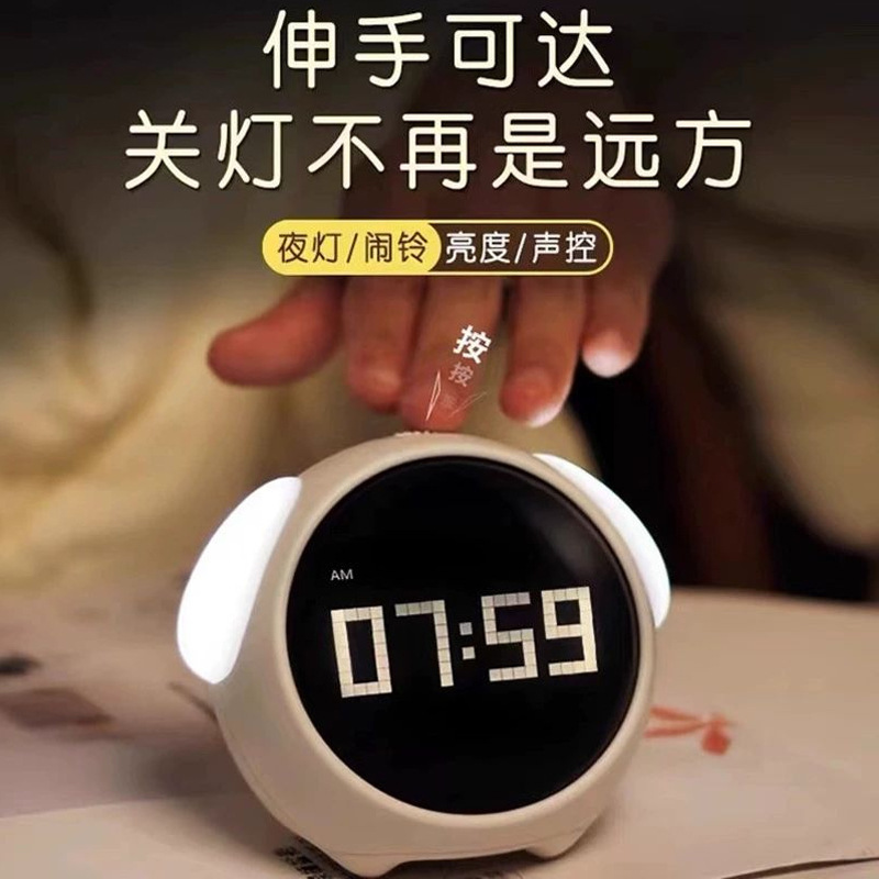 ピクセル表情子供目覚まし時計中学生専用スマート充電金創意目覚まし時計夜灯一体電子目覚まし時計|undefined