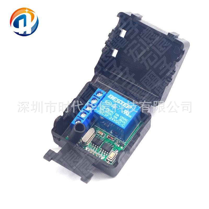 1路 5V 315M 学习型无线智能继电器模块 遥控开关