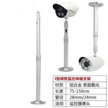 �O����s֧�� �X�Ͻ�z��C�z���^�f���{�� I����s���L75-150cm