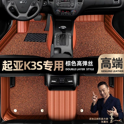 ring car mats [beige, Ayaqaltılar (Kovriklər) - brown-leather-brown-stretch-silk-double-layer