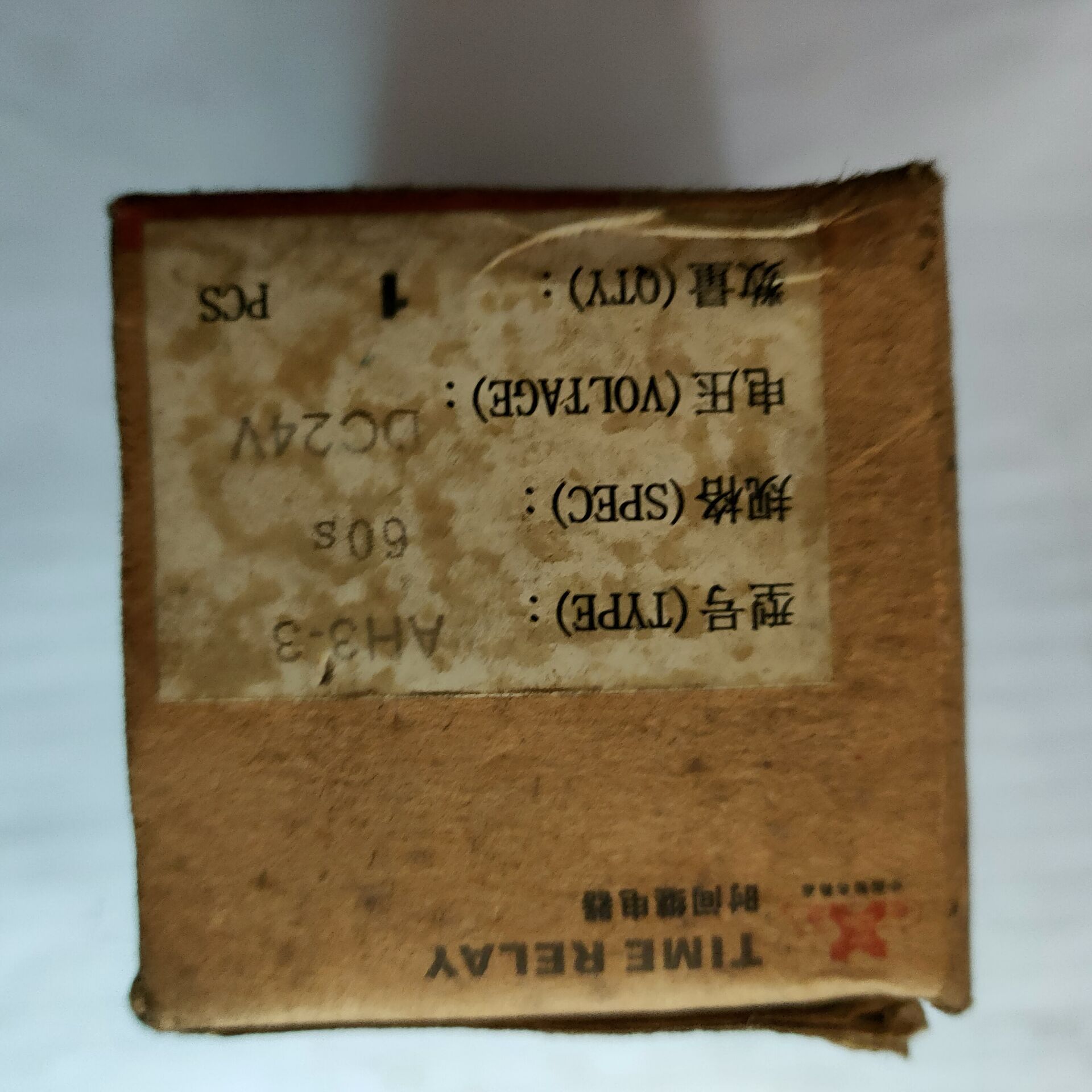 时间继电器AH3-3 6S 24VDC