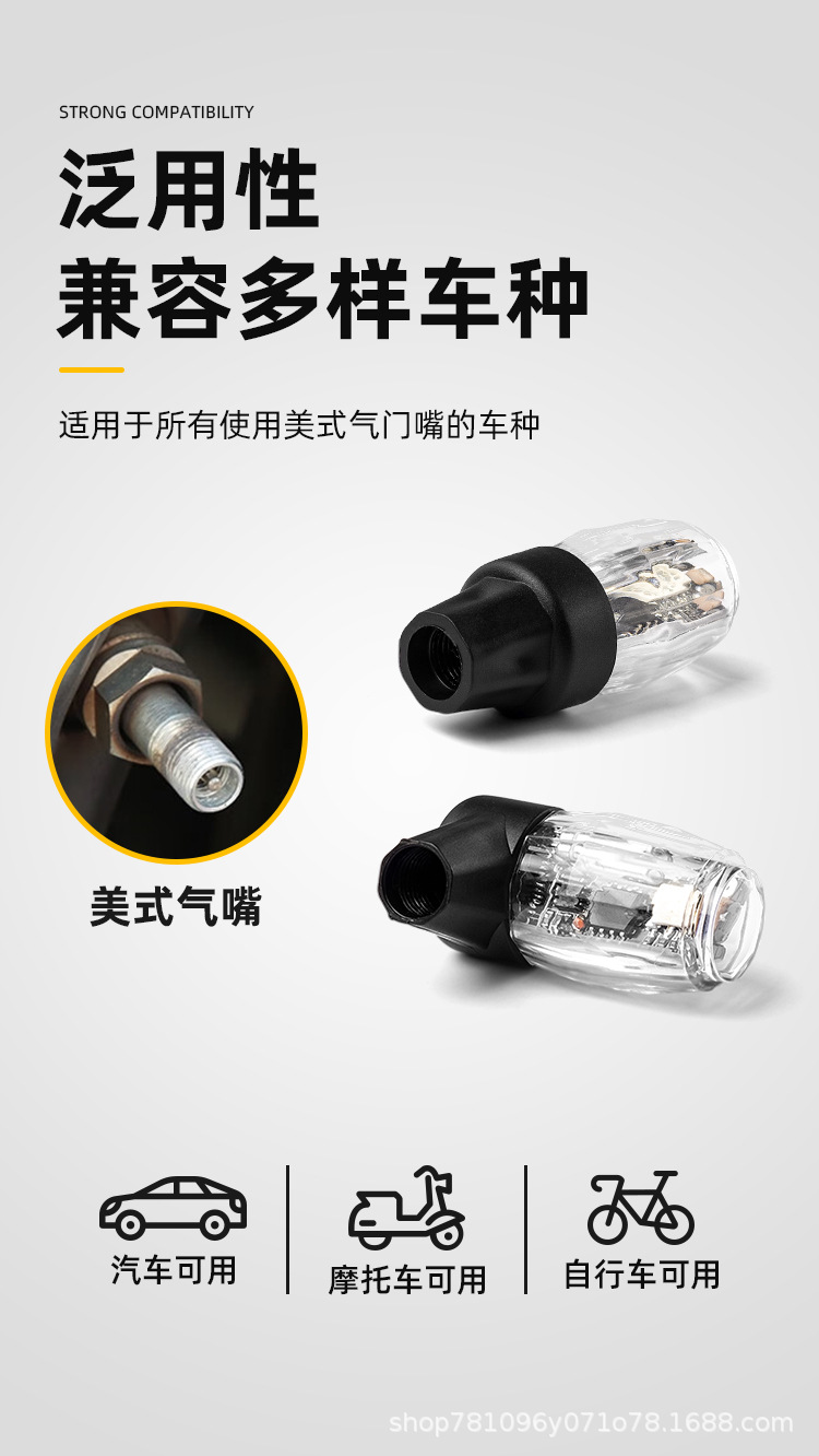 Car Wheel hub light tire light bicycle Hot Wheel breathing flash lamp motorcycle tire valve flash light