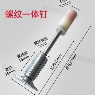Mini Threaded Integrated Nail Gun Nail M8 Nut Steel Nail Shooting Nail Air Nail Straight Nail Gun Mini Nail