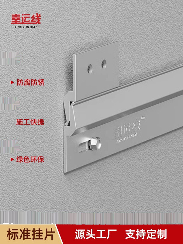 木饰面墙板干挂配件安装扣件铝合薄挂件护墙板卡扣背挂条
