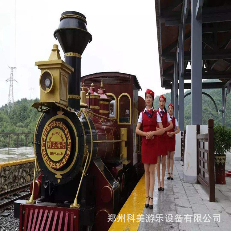 Small train