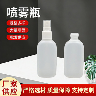����ƿ70ml���ˮƿ���F��͸���⇊ƿ��ƿ��¶ˮ���x���Fƿ����ƿ