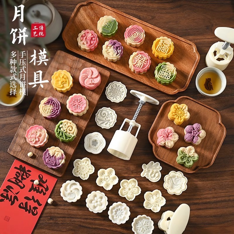 新款中秋月饼模具制作模型印具冰皮绿豆糕糕点手压家用烘焙模具|undefined