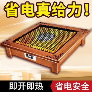 Solid Wood Stove Heater Household Under-Table Electric Stove Energy-Saving Electric Stove Stove Small Foot Warmer Electric Free Shipping