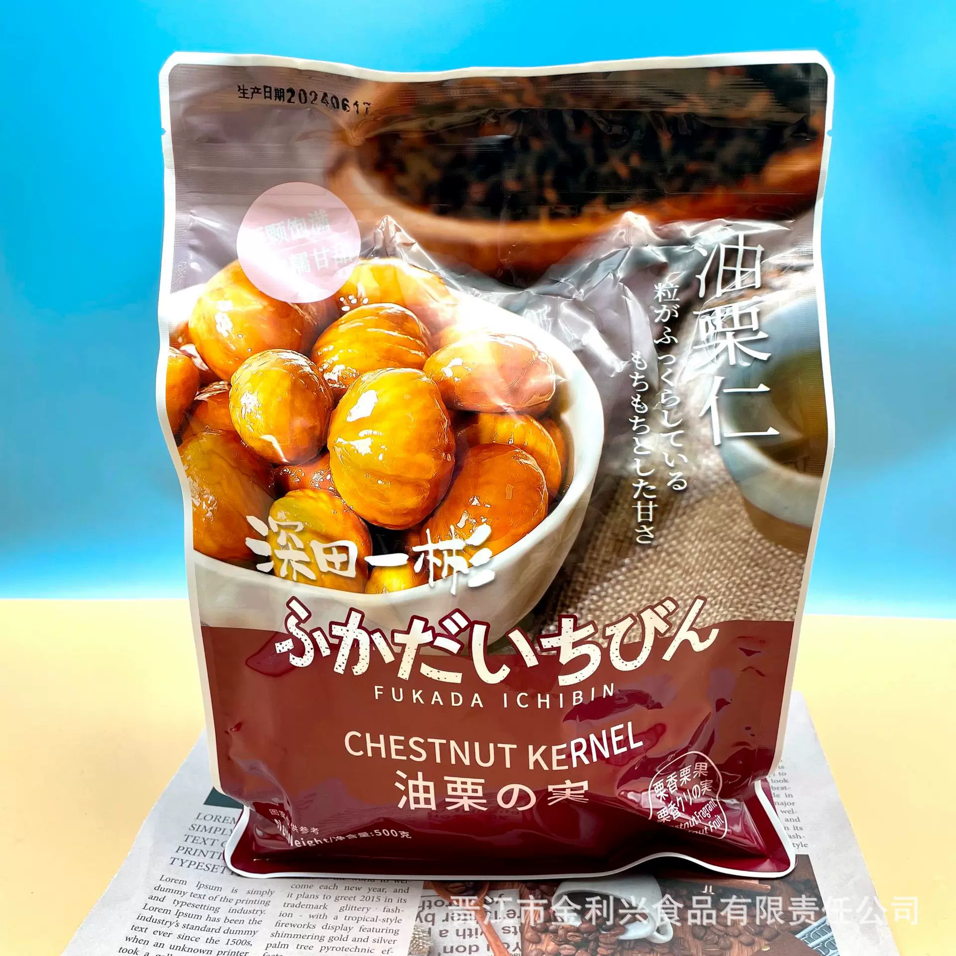 深田一彬油栗仁500g袋装去壳即食板栗孕妇解馋健康零食休闲小食品