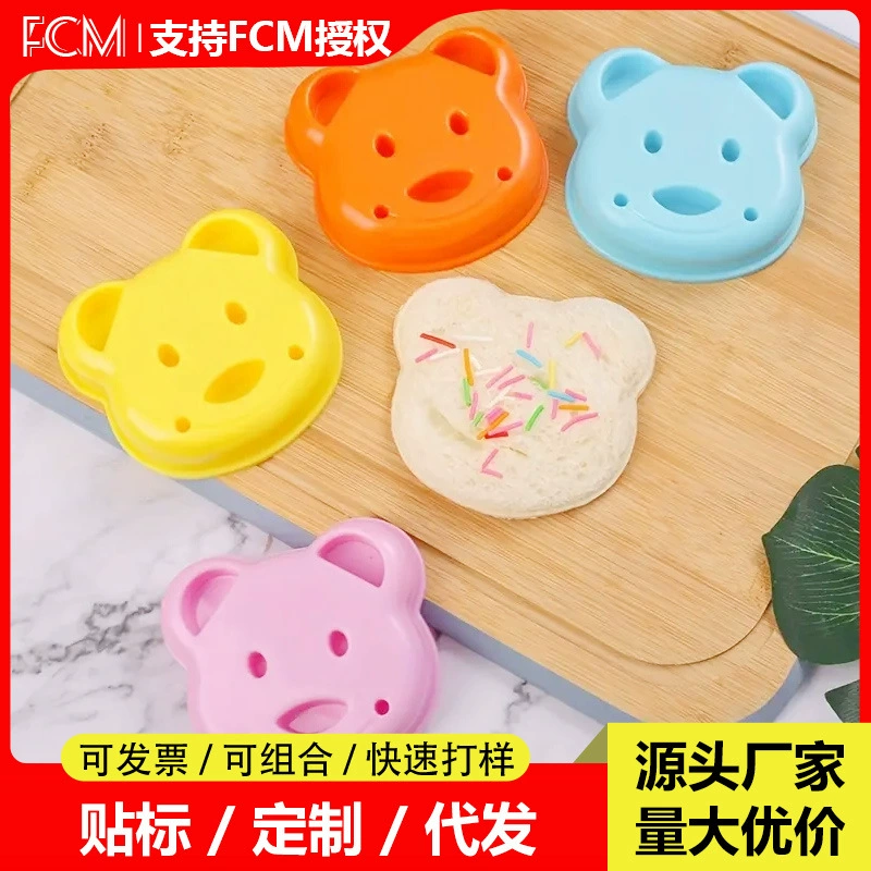 Трансграничная мультяшная тостовая машина Медведь Форма для сэндвичей DIY Хлеб нарезать тосты Карманный хлеб пресс-пленка