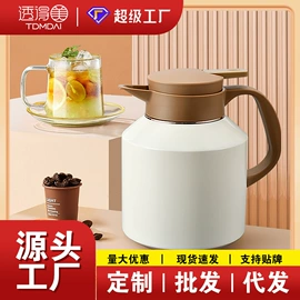 玻璃杯;保温杯;保温壶/瓶