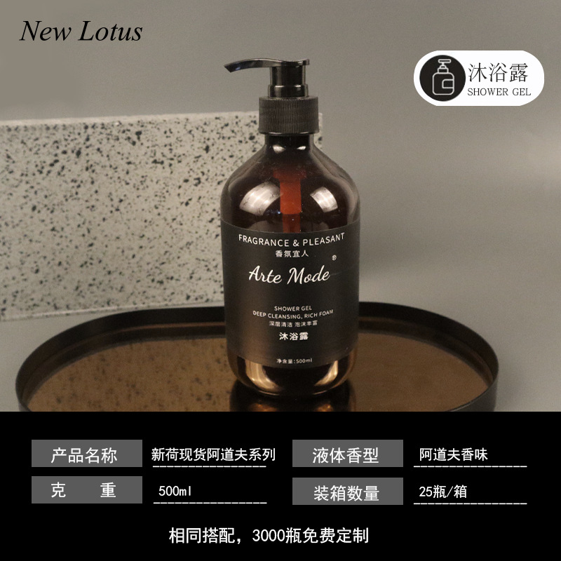 아돌프 샤워 젤 500ml [25 병의 풀 박스]