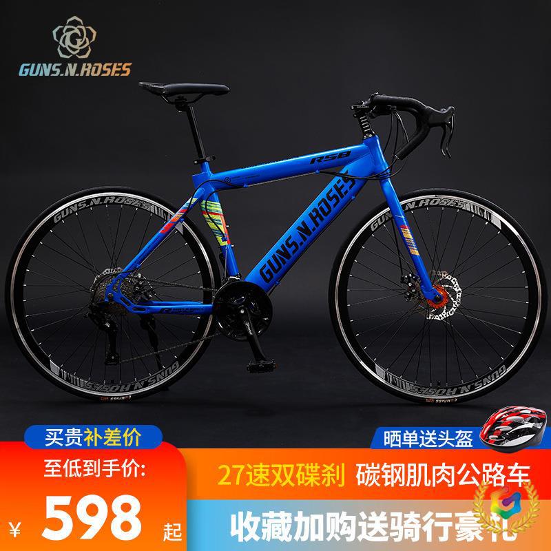 ✅ Carbon Steel Road Bike for Men and Women, Entry-Level Racing Bike with Variable Speed and Curved Handlebars