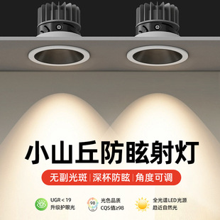 ȫ�X��ѣ�����Сɽ�����ledͲ�����ÿ͏dϴ����Ƕ��ʽ�o����75