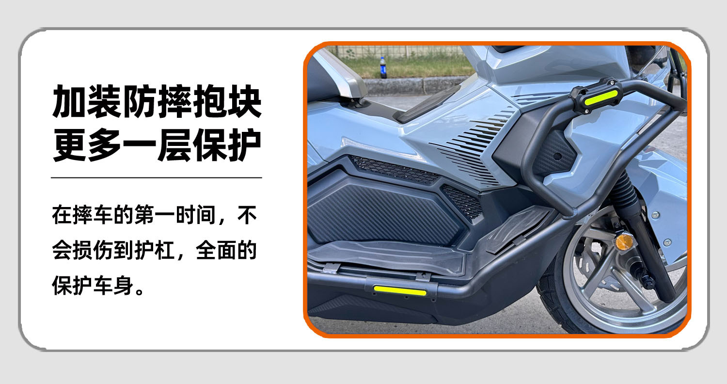 Suitable for Sanyang XS150T-12 Husky 150ADV Youth Edition Protective Bars Surrounded Bumper Anti-drop Accessories
