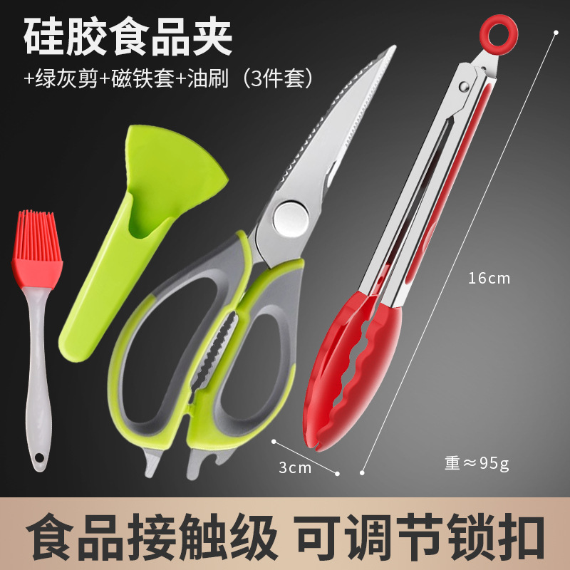 Clipe de barbacoa silicona resistente al quemado resistente a altas temperaturas clip de filete frito clip de pan asado clip de colza frita clip de tijeras