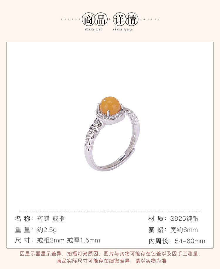 Nhẫn bạc S925 hạt tròn sáp ong dầu gà vàng phong cách Trung Hoa đơn giản cao cấp — một mảnh chi tiết 4