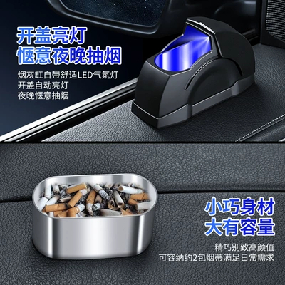 Car ashtray — Creative Home Car Dual-use