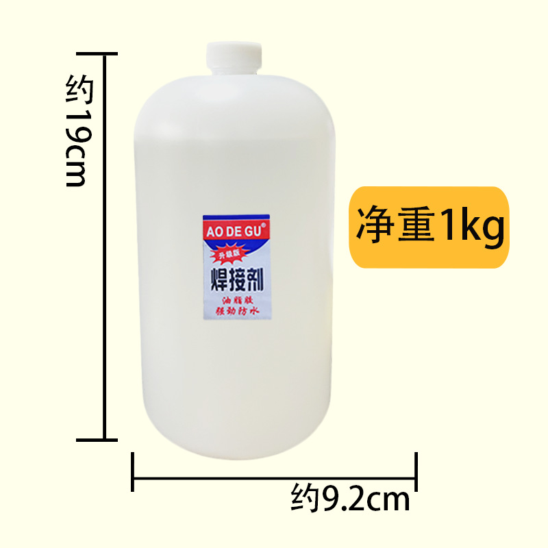 업그레이드 땜납 1kg