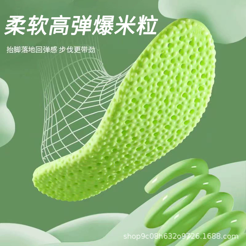 Мужская стелька, впитывающий пот, мужской спортивный дезодорант с усилителем амортизации Полынь, Женские Дышащие какакашки на ощупь очень мягкие