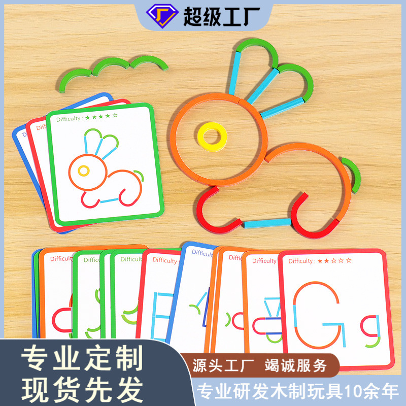 Ilustración de madera rompecabezas tridimensional rompecabezas de los niños de color interactivo cognitivo pensamiento lógico kindergarten juguetes educativos