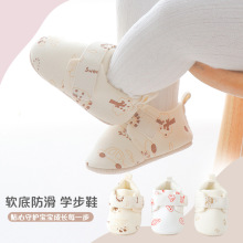 楚皮特保暖儿童学步鞋秋款卡通防滑防脱室内软底宝宝鞋子批发