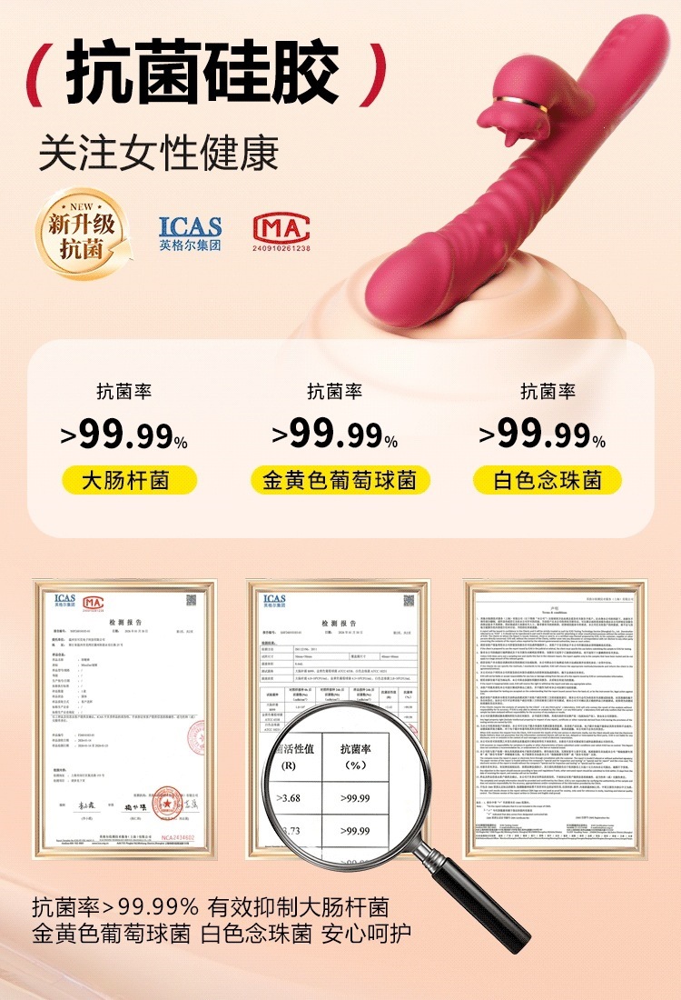 Tongue Licking Wand with Telescopic Beads, Heating and Vibration, Red ABS Adult Toy — detail image 19