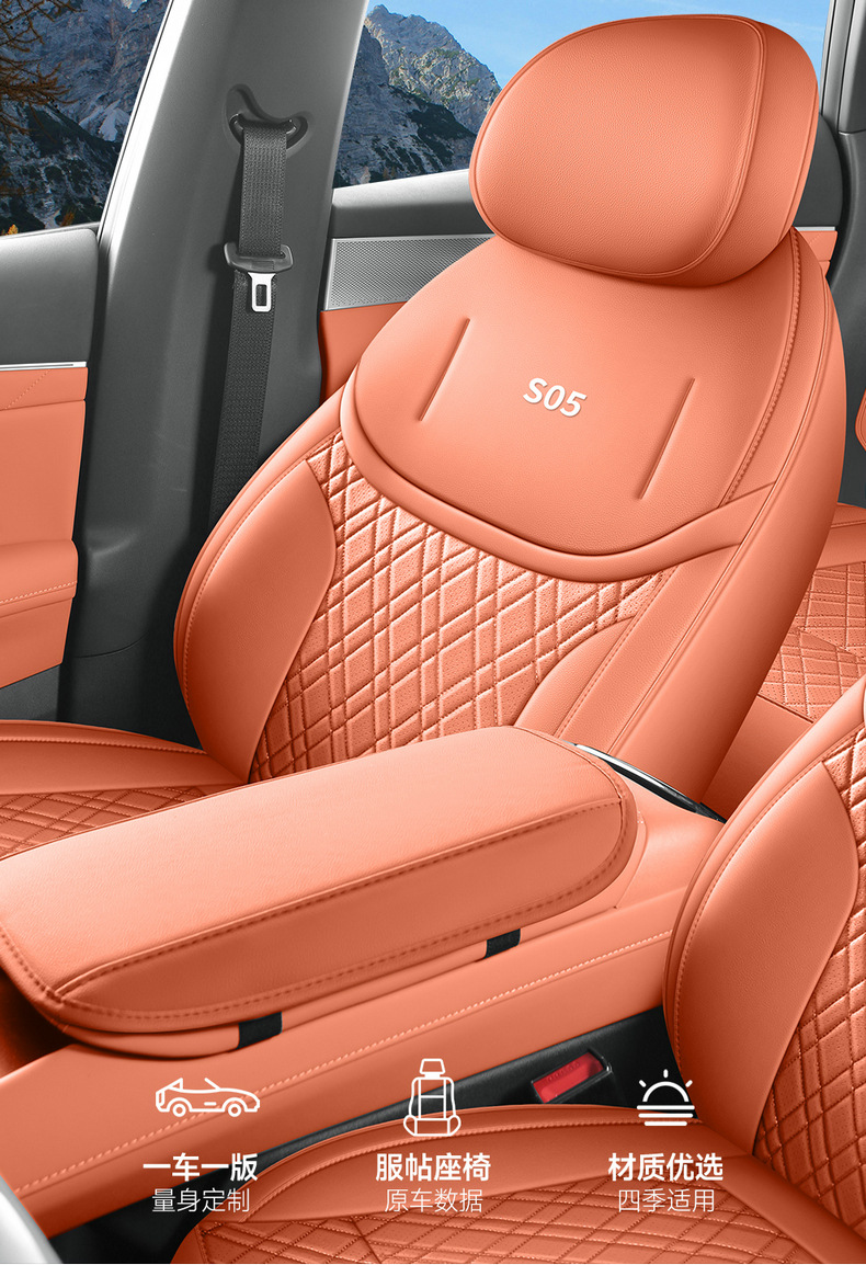 Changan dark blue S05 car seat cover four seasons full-enclosed leather seat cushion 510ULtraMaxPLUS full-covered cushion