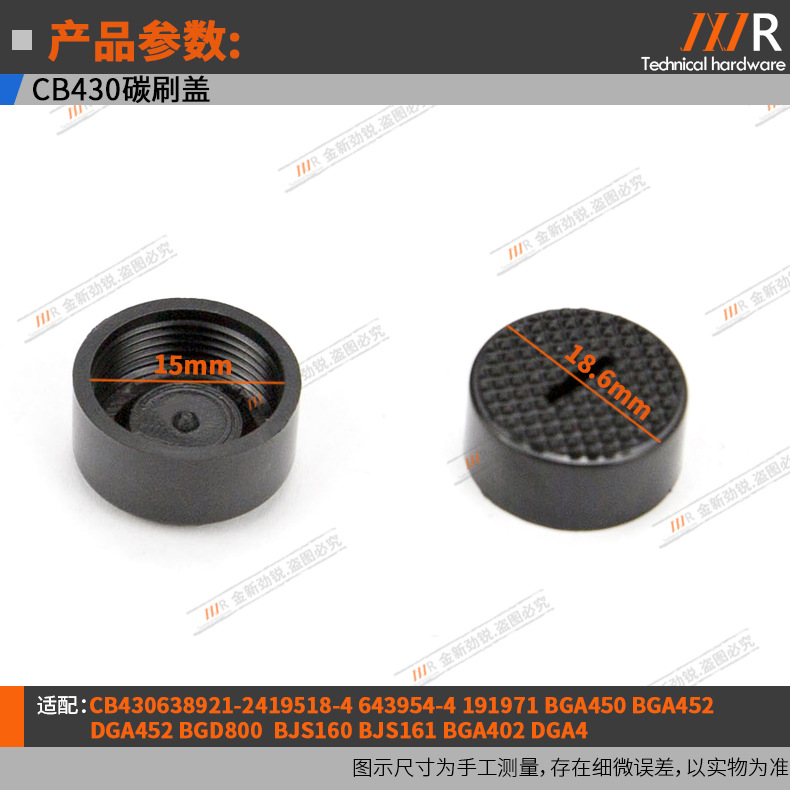 CB-430/BGA450/BGA452/DGA452/GA400BGA402/GA400D carbono cepillo titular cubierta superior cubierta