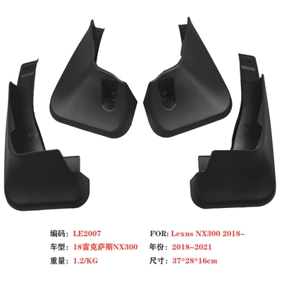 Mudguard Lexus NX200 mudguard