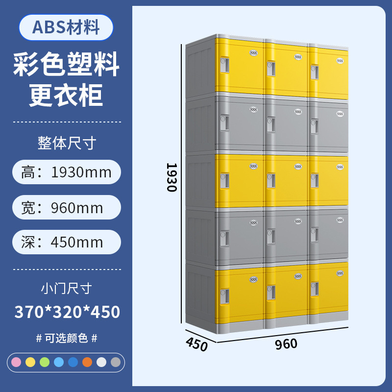 Alta de una sola puerta 370 de ancho 320 de profundidad 450 (precio de una sola puerta)