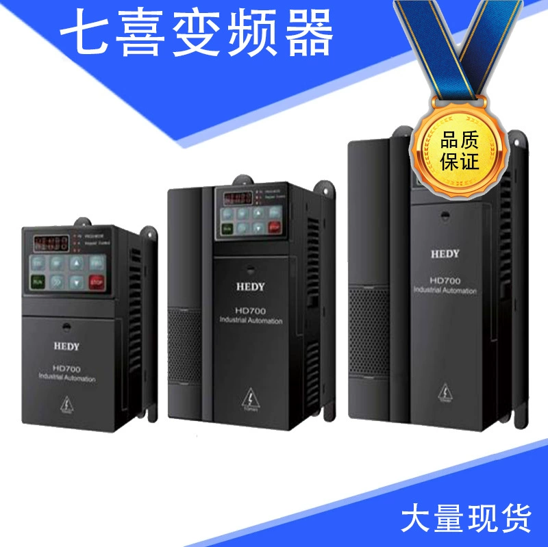 Семь вверх инвертор HD700HD700/710/300/800/900/71/HS100-40T00075 11 15