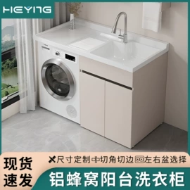 台盆/面盆;浴室柜;普通马桶