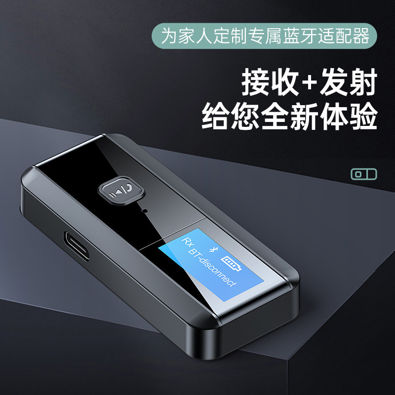 Clearance LCD display Bluetooth receiver transmitter integrated transmitter TV computer wireless audio Bluetooth