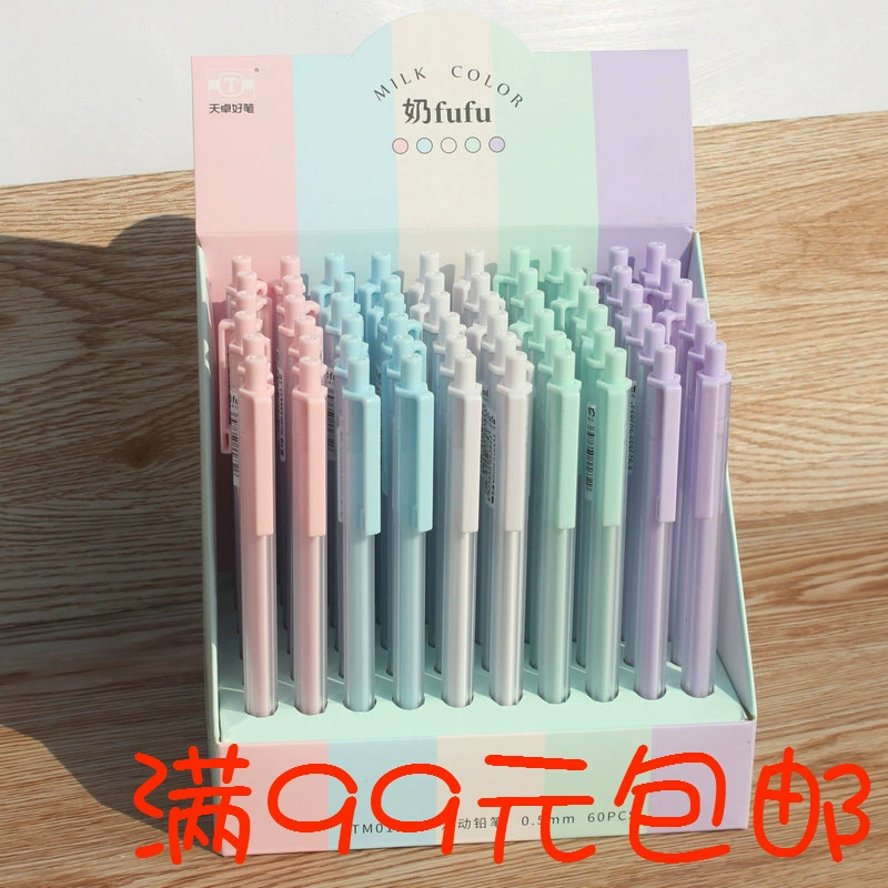 天卓 01905 Macaron color simple push-action pencil student activity pencil color automatic pen stationery wholesale