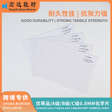 0.8mm�ی����WƬ��Ь��ͯЬ�\��Ь�Ҿ�������w���Ь��Ь��