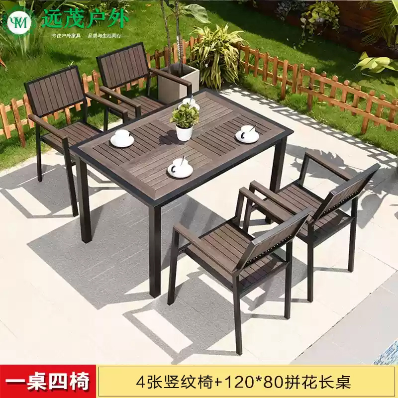 세로무늬의자 : 4+1 [120*80 쪽모이 긴테이블]