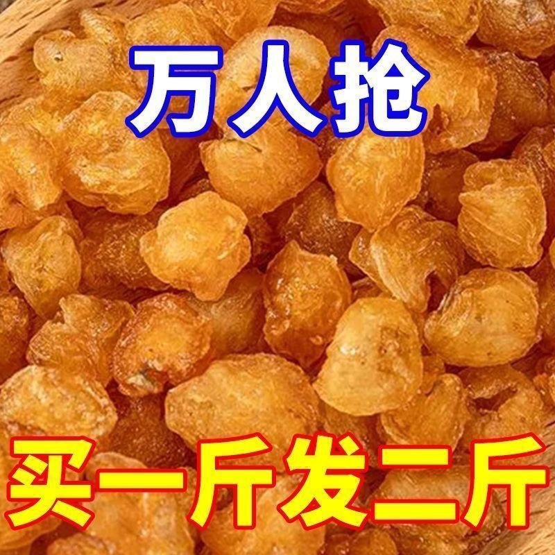 干桂圆肉无核500g泡水肉干龙眼桂圆干灯笼新高州散装新货包邮|undefined