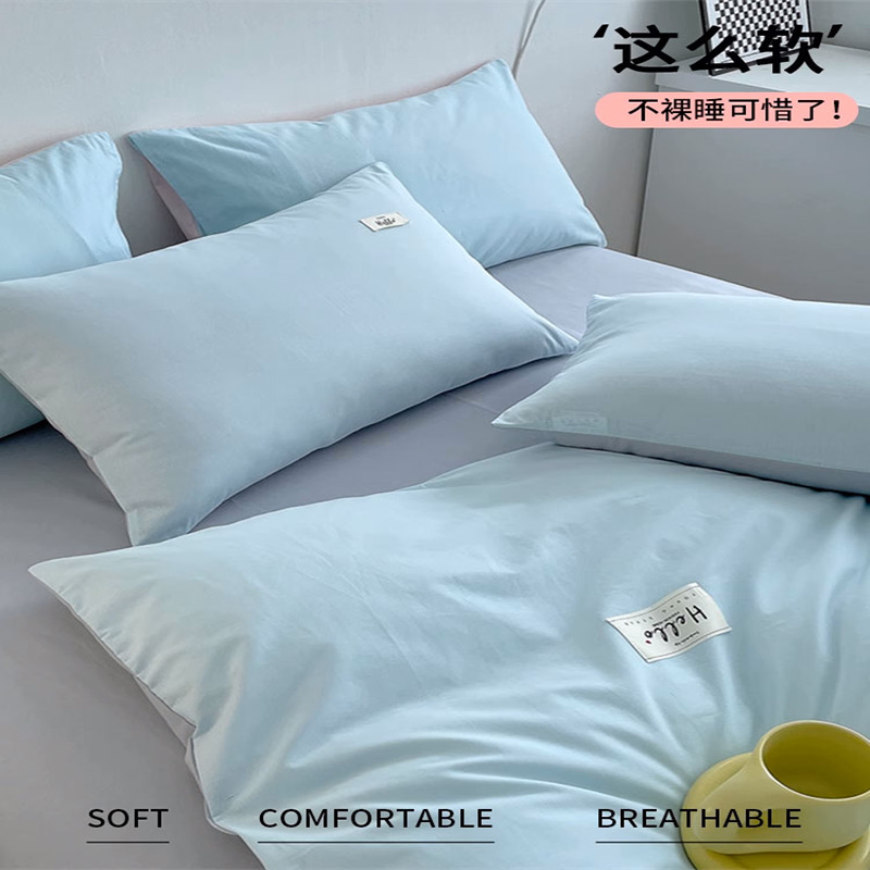 Estilo simple algodón lavado de algodón traje de cuatro piezas 100 algodón individual funda de edredón otoño e invierno dormitorio de estudiantes ropa de cama