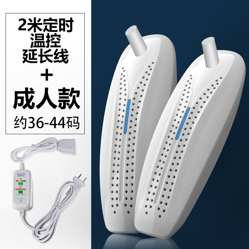 성인형 [2 m 연장 타이밍 온도 제어]]