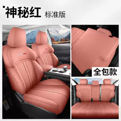 all-inclusive, all-season seat covers designed for | Modelə uyğun (Original) oturacaq örtükləri - mysterious-red-standard-edition-seven-seats